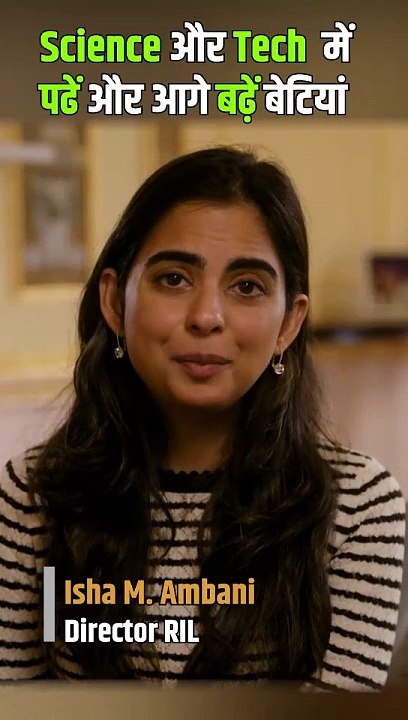 5 Isha Ambani are breaking barriers in science and technology to inspire a new generation