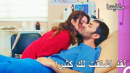 الشوق في المستشفى - حكايتنا