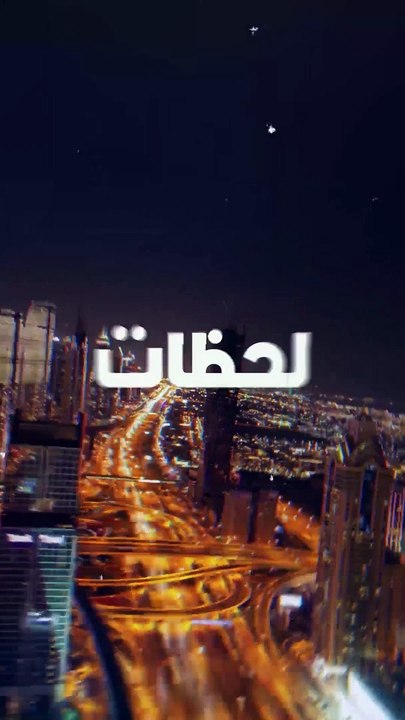 ردة فعل مفاجئة من أهل فتاة بعدما علموا أنها خرجت مع عريسها بعد الملكة دون استئذانهم