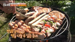 [TASTY]  A townhouse in Germany where you can share your affection., 생방송 오늘 저녁 240516
