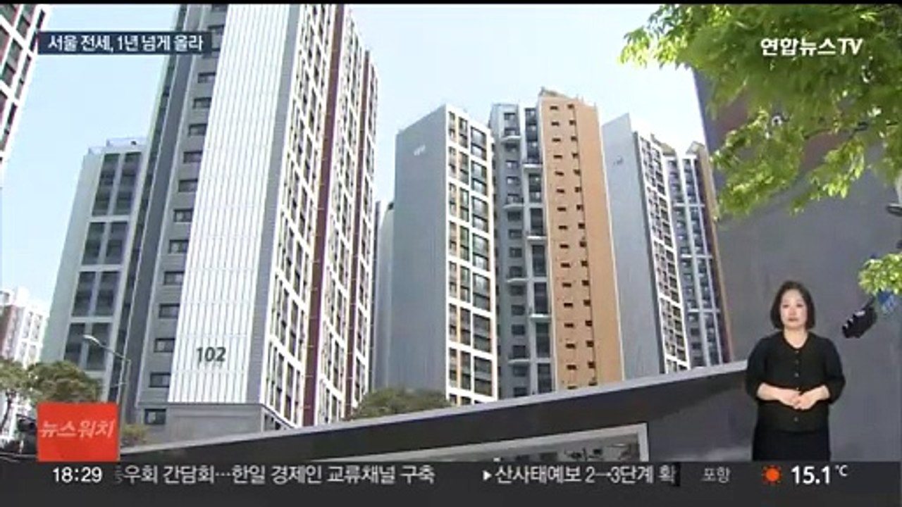 서울 아파트 전셋값 1년 넘게 상승…임차인 불안 커져