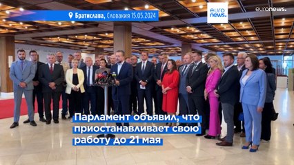 Новости дня | 16 мая — дневной выпуск