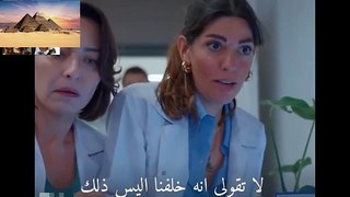 اعلان 2 مسلسل السلة المتسخة الحلقة 31