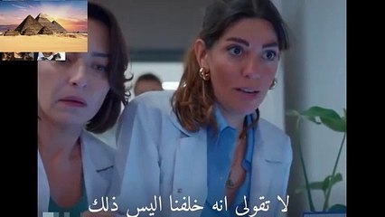 اعلان 2 مسلسل السلة المتسخة الحلقة 31