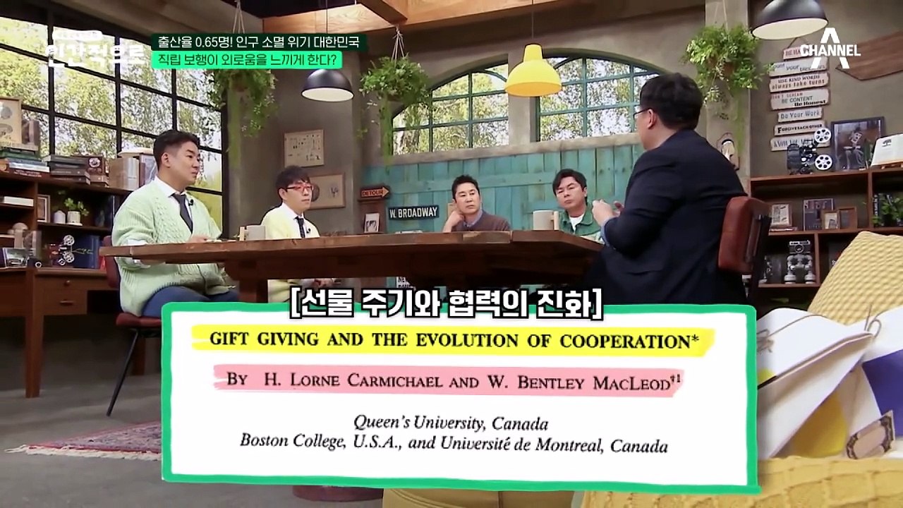 [#클립배송] 전문가가 알려주는 객관적인 외로움 판단 기준법!