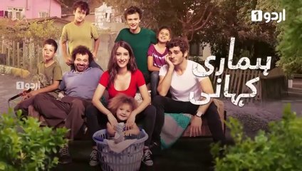 Hamari Kahani Episode 1 – Daily New Episodes of This Exciting Urdu Drama! 🎬
