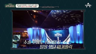 워커홀릭 서유리에게 이혼이란 '실패'이다? 걱정되는 서유리의 상태