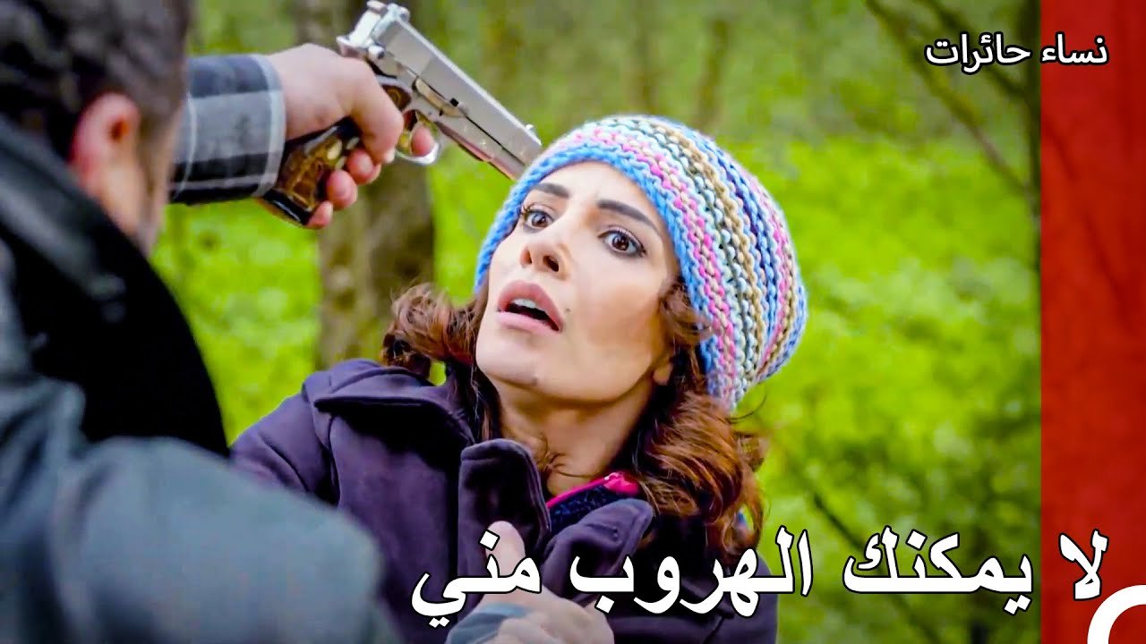 امسك فياز بياسمين - نساء حائرات الحلقة 106