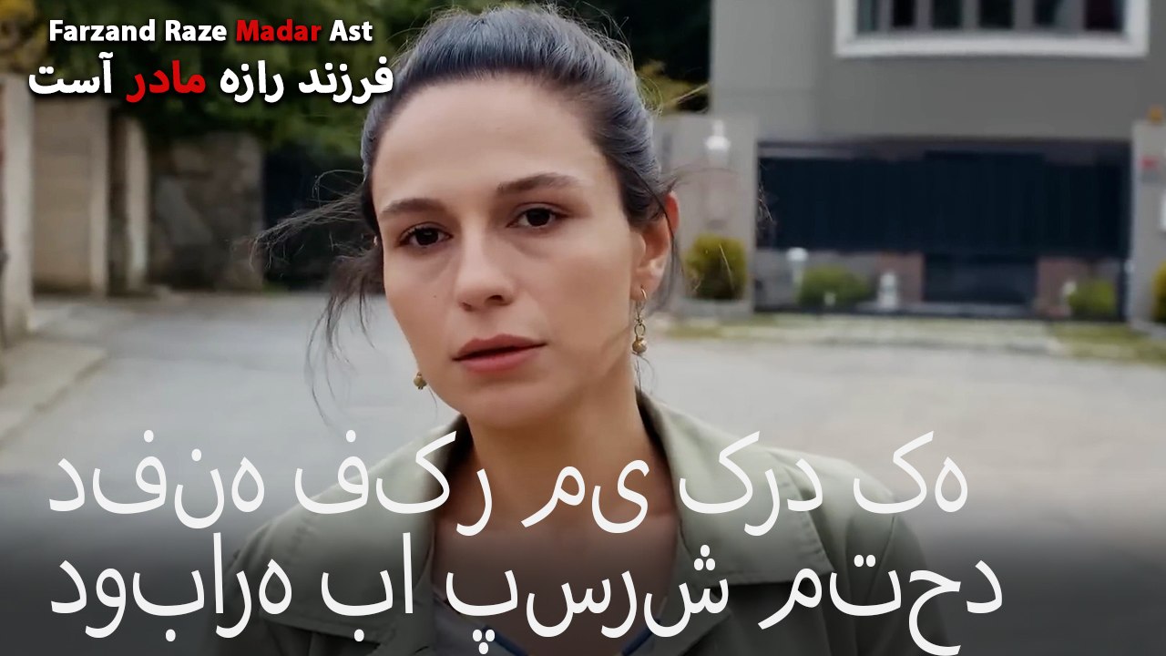 دفنه فکر می کرد که دوباره با پسرش متحد شده است