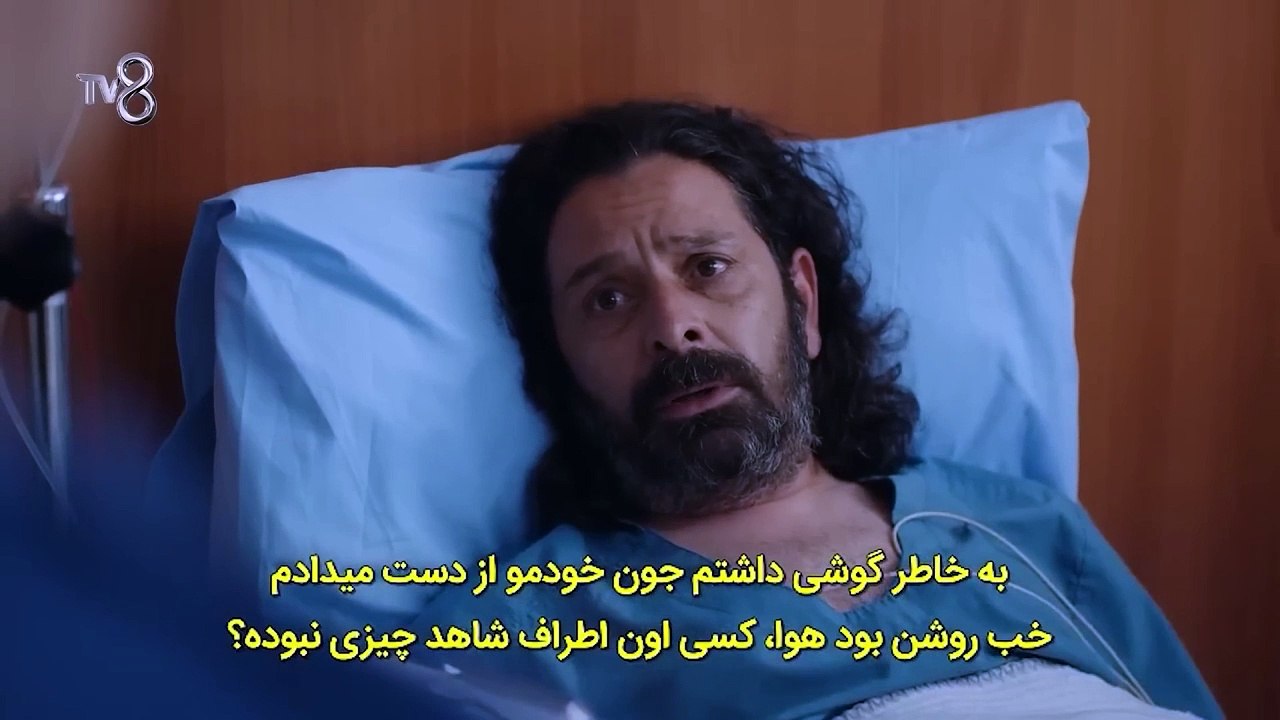 رها به شوهرش پاسخگو است