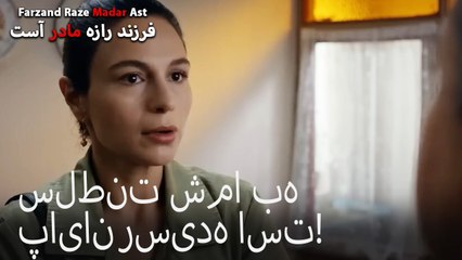 سلطنت شما به پایان رسیده است!