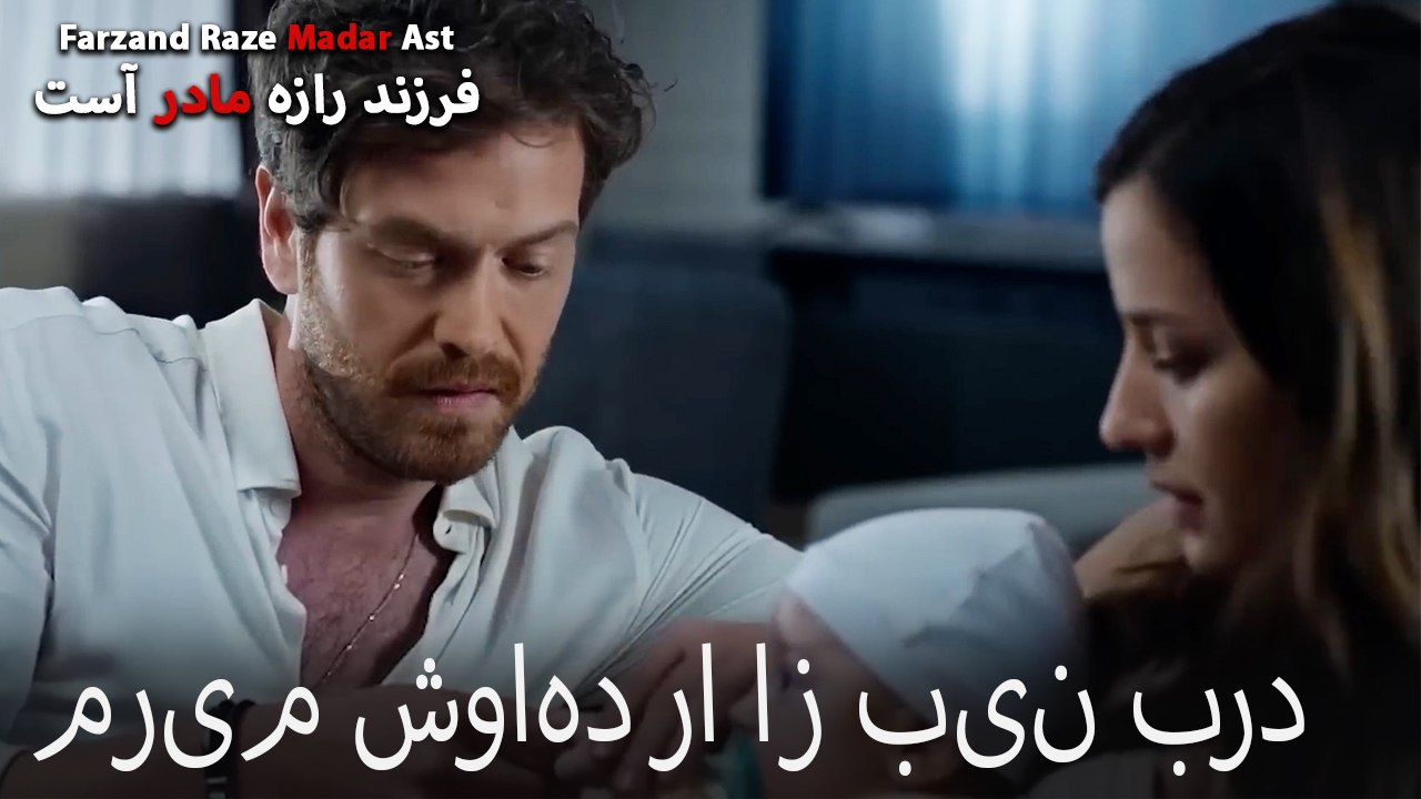مریم شواهد را از بین برد