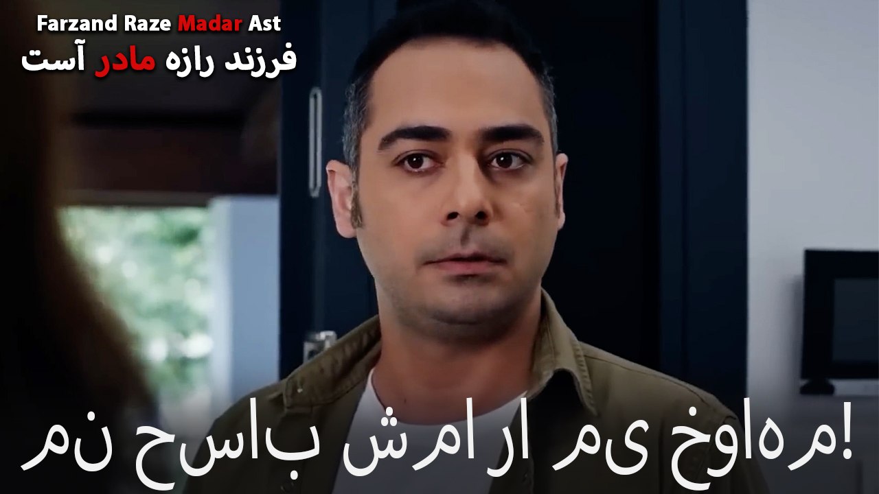 من حساب شما را می خواهم!