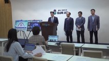 [충북] '청주 오창 제2 판교로' 지역 디지털 혁신거점 선정 / YTN