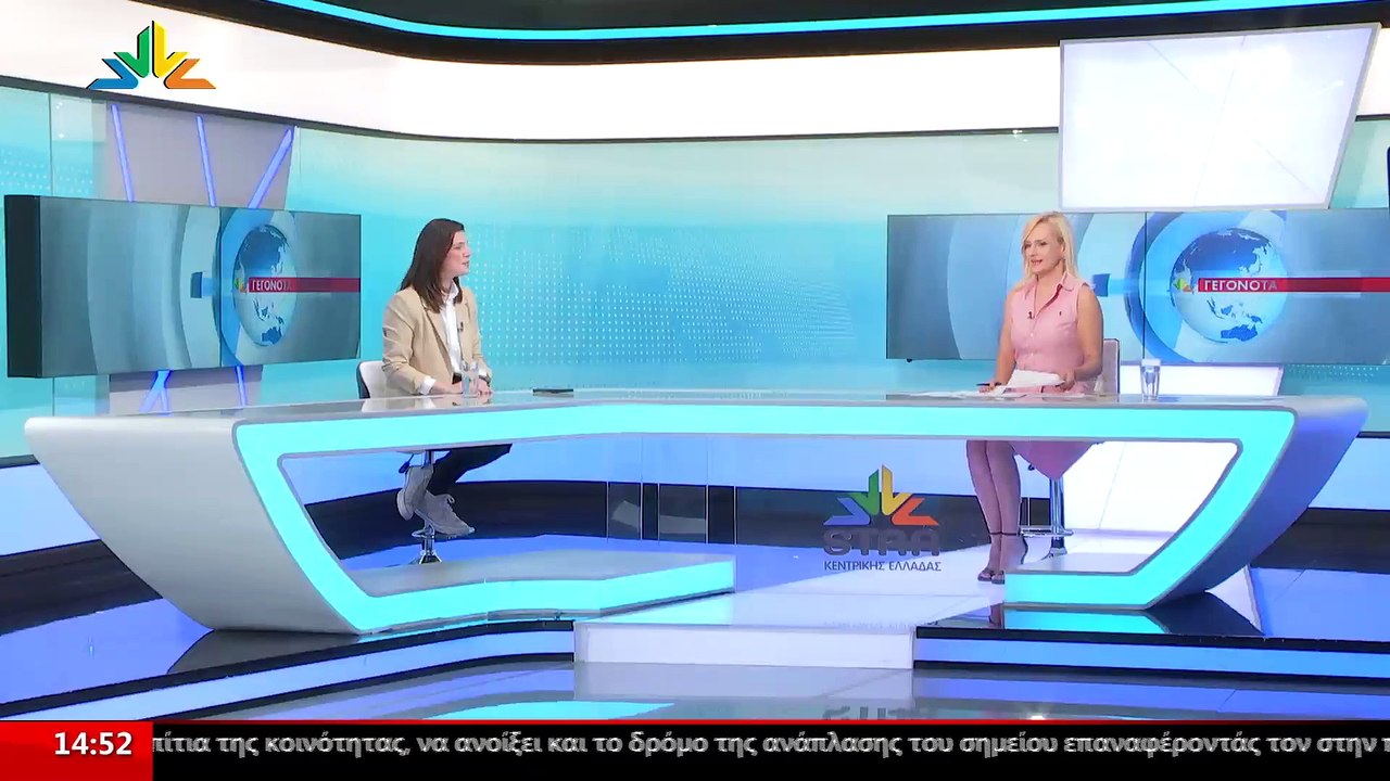 Η Υποψήφια Ευρωβουλευτής Νέα Αριστερά, Έλενα Όλ...