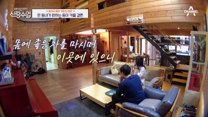 [#클립배송] 김동완 가평 집 갔다가 !결혼라이팅! 당하는 윤아(❁´◡`❁)