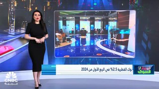 مؤشر الكويت الأول يسجل أعلى مكاسب أسبوعية في قرابة 4 أشهر