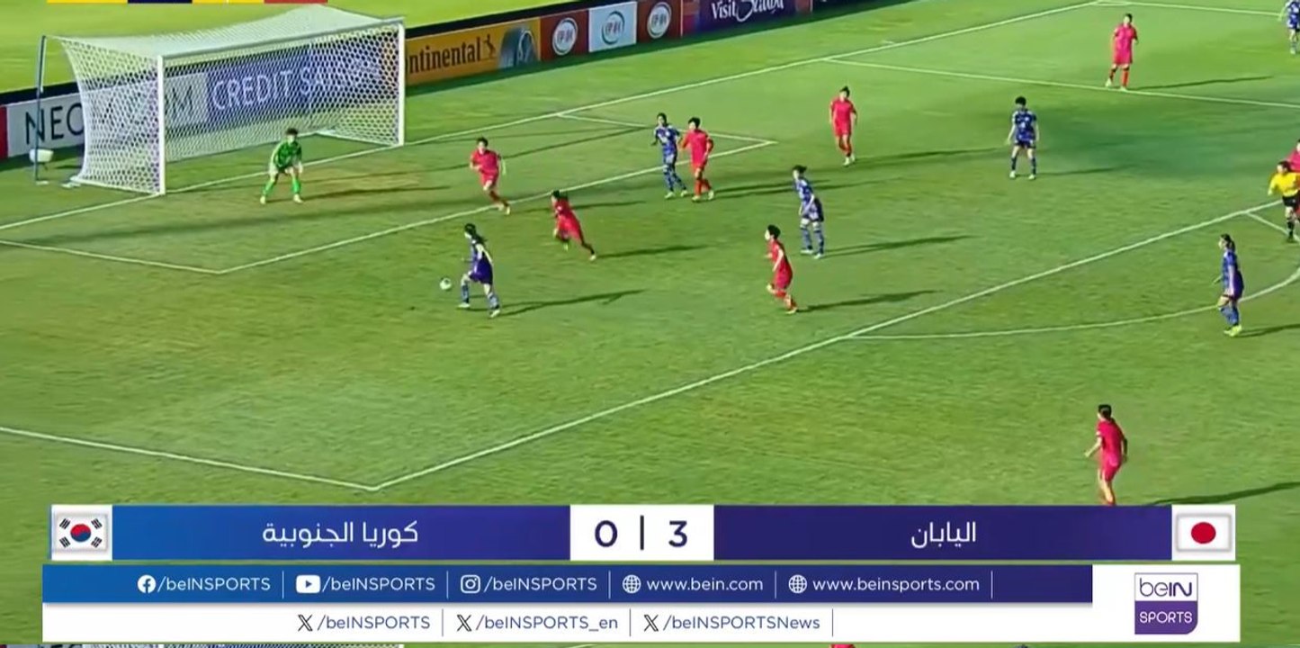المنتخب الياباني يصعد إلى نهائي كأس آسيا للناشئات