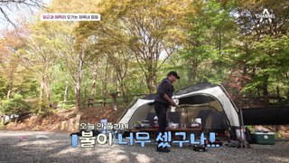 (당황) '오늘따라 되는 게 없네...' 냄비밥마저 태워먹은 재욱의 캠핑ㅋㅋ