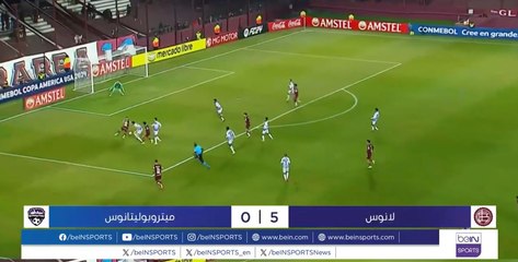 لانوس يبلغ ثمن النهائي باقتدار