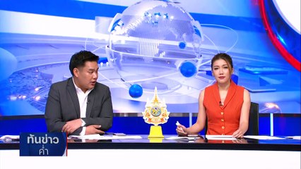 ลุ้นคืนเก้าอี้ "บิ๊กต่อ" 20 พ.ค. "บิ๊กโจ๊ก" ลุยถอดถอน ป.ป.ช. | เนชั่นทันข่าวค่ำ | 16 พ.ค. 67 | PART 5