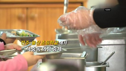 오르는 기온에  '식중독 주의보'..."충분히 예방 가능" [앵커리포트] / YTN