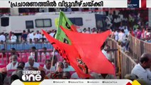 അവസാനഘട്ട തെരഞ്ഞെടുപ്പ് പ്രചാരണത്തിന്  നരേന്ദ്രമോദി അടക്കമുള്ള  നാൽപ്പതോളം   പ്രമുഖരെ  താരപ്രചാരകരാക്കി ബിജെപി