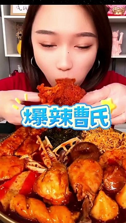 Chinese Eating Spicy Food Challenge