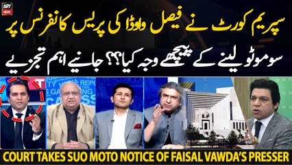Why did SC take suo moto notice of Faisal Vawda’s presser??