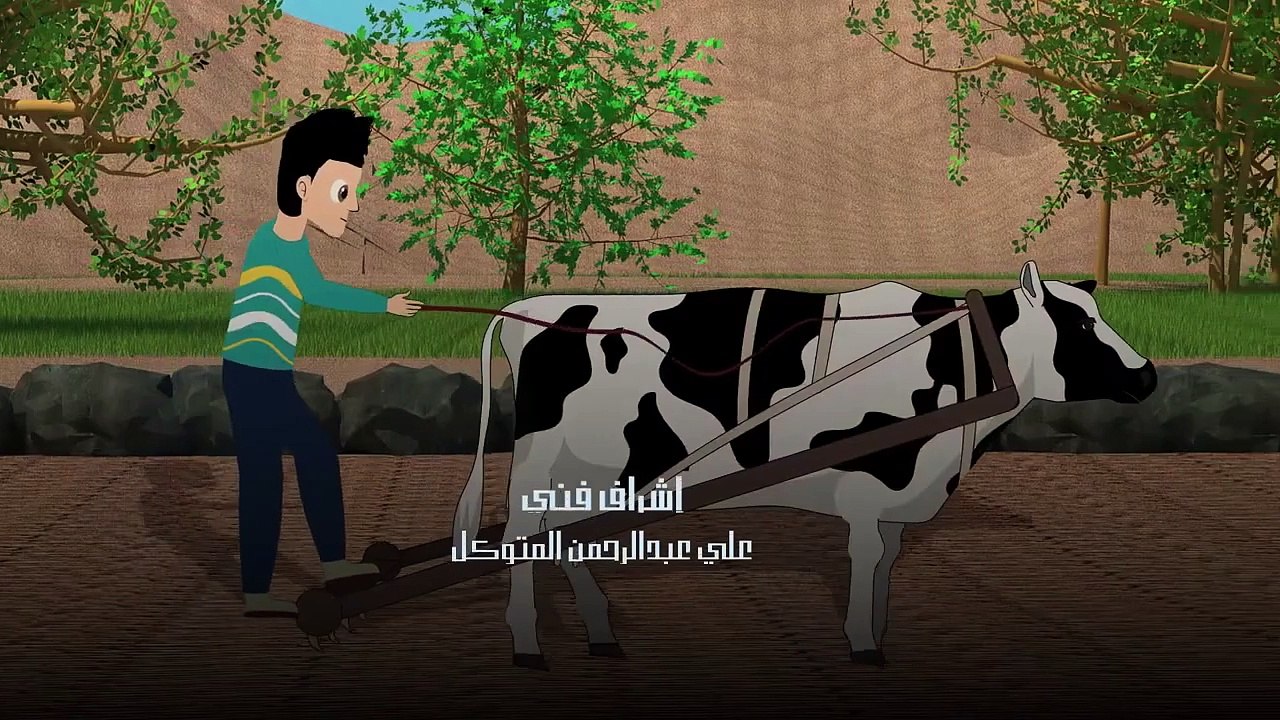 شاهد الحلقة الثالثة عشر من  المسلسل الكرتوني اليمني الدرامي دروب الأمل