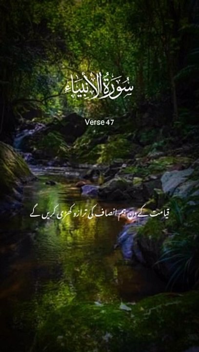 #alquran