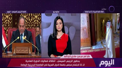 اليوم مع الاعلامية دينا عصمت الخميس  16 مايو 2024الحلقة الكاملة