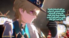 Honkai _star-アベンチュリン _voice -line _مترجم