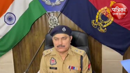 वीडियो: धर्मांतरण को लेकर मुकदमा दर्ज, पुलिस उपायुक्त बोले- 1 साल पुराना मामला