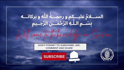 Islamic knowledge questions answers