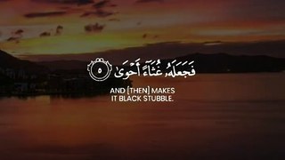 Surah Al A'la Melodious Recitation by Abdur Rahman Mossad