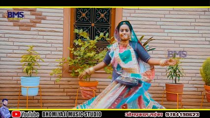 मारवाड़ी सुपरहिट भजन - Bhomiya ji Bhajan - SURESH BAR & MAHENDRA PARJAPAT - #bhomiyaji #rajasthanibhajan #marwadisongs #rajasthanivideo