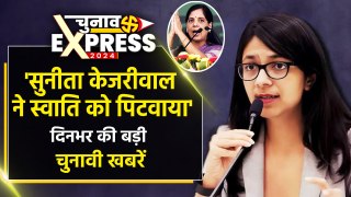 Swati Maliwal Case: स्वाति को Sunita Kejriwal ने पिटवाया-Sirsa | AAP | Kejriwal | वनइंडिया हिंदी