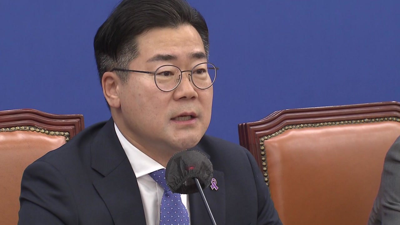 박찬대 "공수처장 후보자 의혹 수두룩...국민 눈높이 맞는지 의문" / YTN