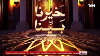 عقوق الآباء للأبناء | خيرنا بينا