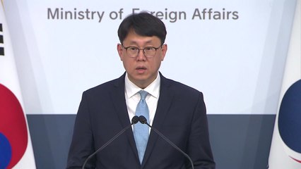 외교부, 北 조태열 방중 비난에 "일고의 가치도 없어" / YTN