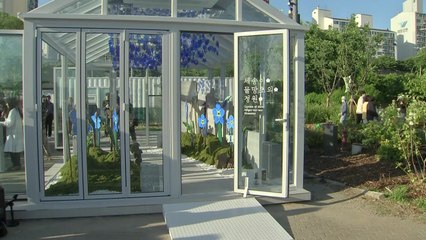 "납북자 잊지 마세요"...'세 송이 물망초' 정원 전시 / YTN