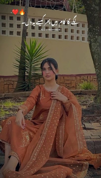Tasawer jo kro gy tum hamara