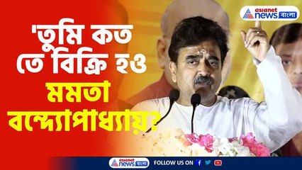 তৃণমূল নেত্রীকে আক্রমণ অভিজিৎ গঙ্গোপাধ্যায়ের