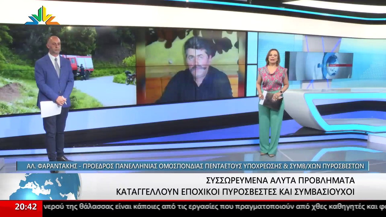 Ο Πρόεδρος Πανελλήνιας Ομοσπονδίας Πενταετούς Υ...