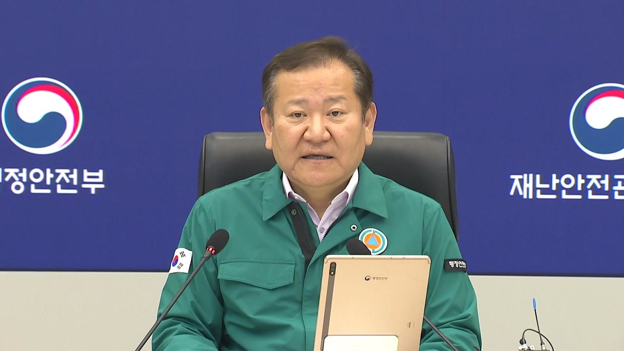 산사태 예보 3단계로...지하도 진입차단시설 추가 설치 / YTN