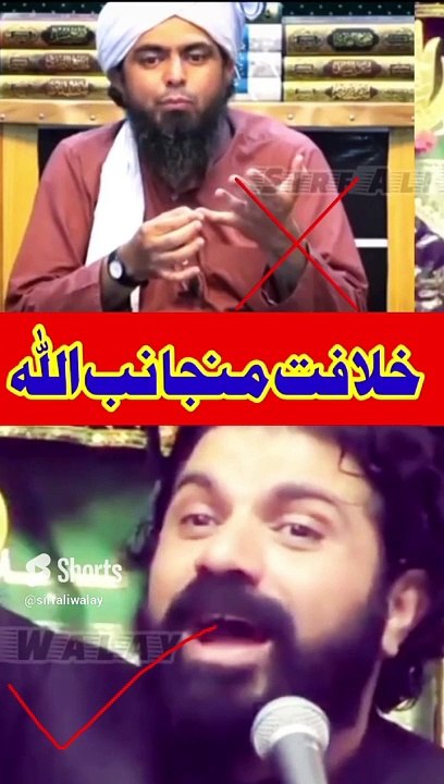 Asif Alvi Shorts #asifrazaalvi #shortsfeed #shorts #shiastatus #engineermuhammadalimirza #shiavoice