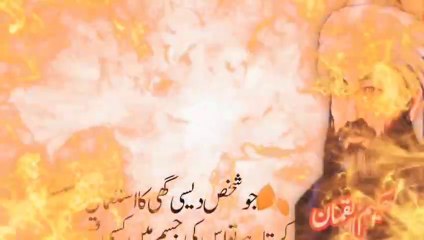 Ek Sabzi Rozana khaya karo pait kam Hone lagega || Urdu Quests