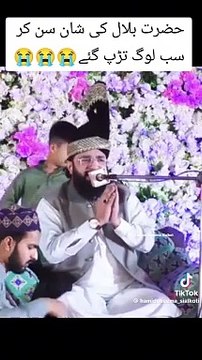 Hafiz imran aasi bayan 2024