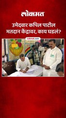 भिवंडीचे भाजप उमेदवार कपिल पाटील सकाळी मतदानाला